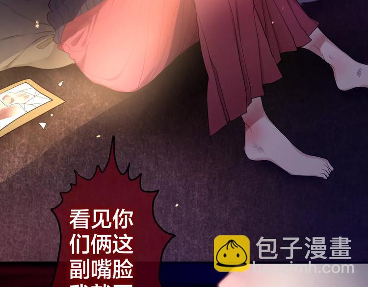 第22话 我愿意(1/2)-第25话