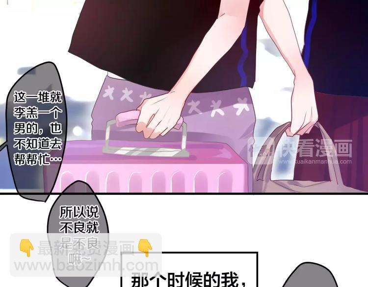 第22话 我愿意(1/2)-第25话