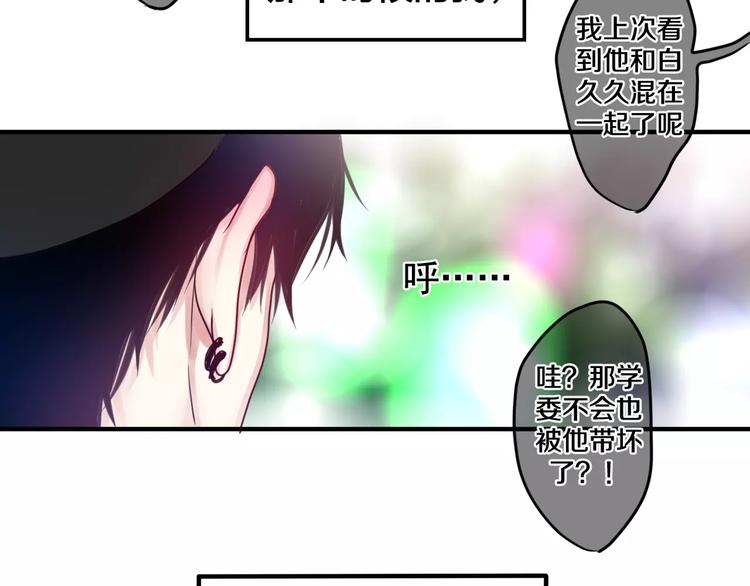 第22话 我愿意(1/2)-第25话