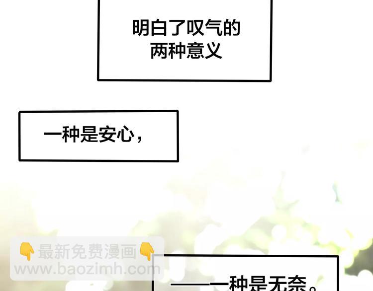 第22话 我愿意(1/2)-第25话