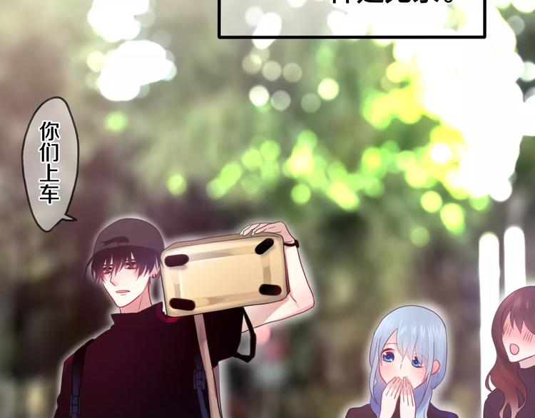 第22话 我愿意(1/2)-第25话