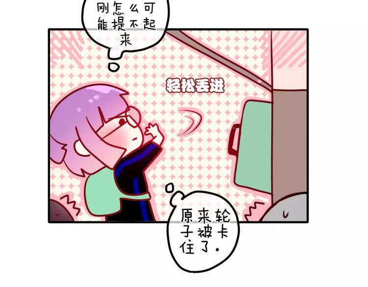 第22话 我愿意(1/2)-第25话