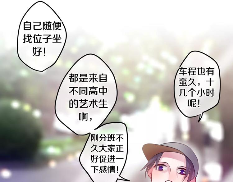 第22话 我愿意(1/2)-第25话