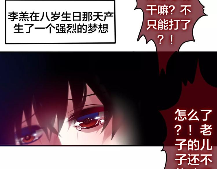 第22话 我愿意(1/2)-第25话