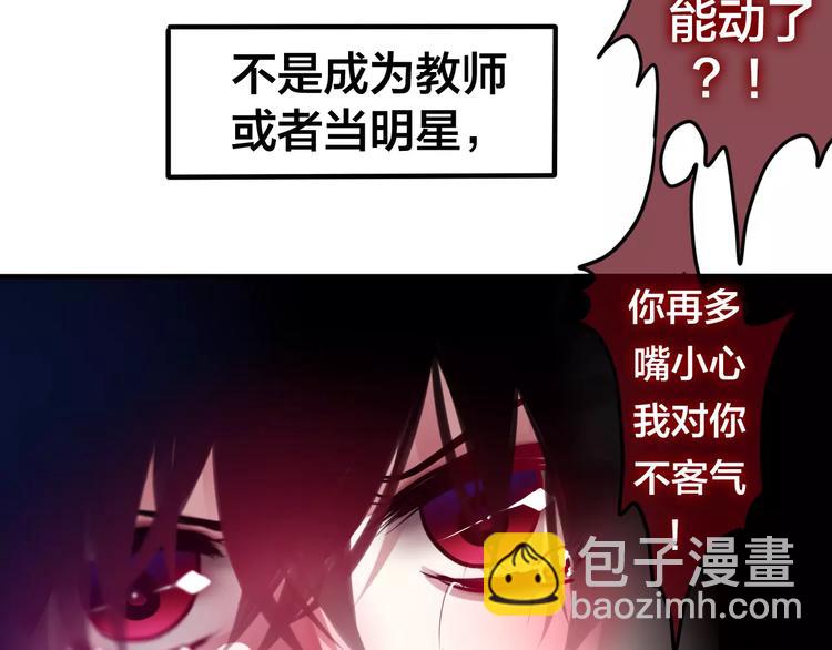 第22话 我愿意(1/2)-第25话