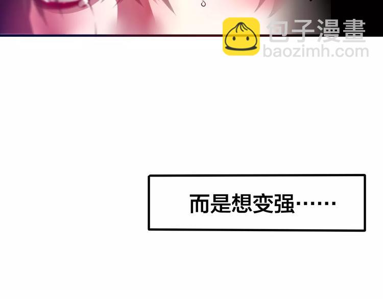 第22话 我愿意(1/2)-第25话