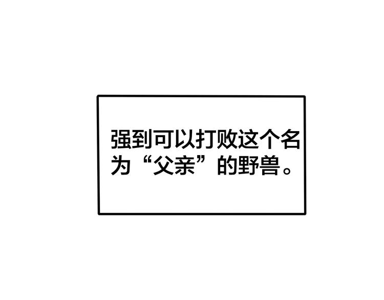 第22话 我愿意(1/2)-第25话