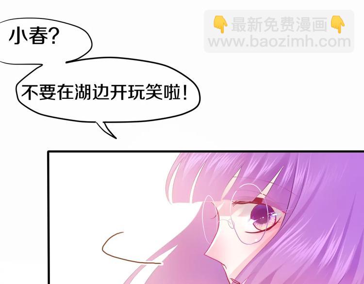 第24话 追求行动(1/2)-第27话