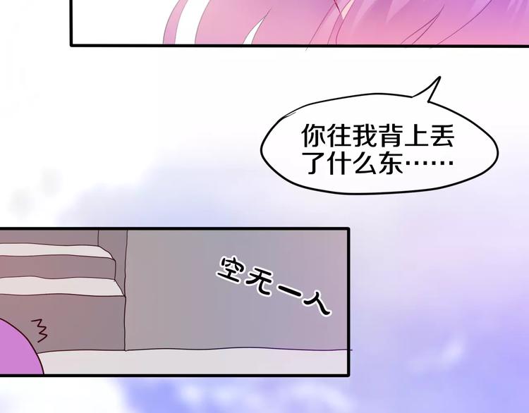 第24话 追求行动(1/2)-第27话