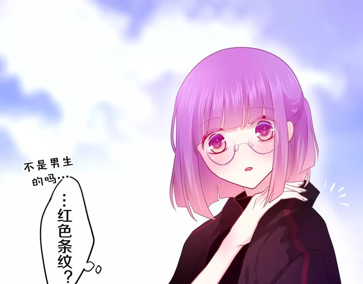 第24话 追求行动(1/2)-第27话