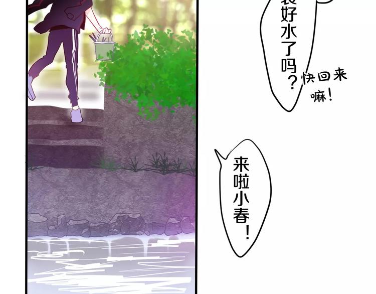 第24话 追求行动(1/2)-第27话