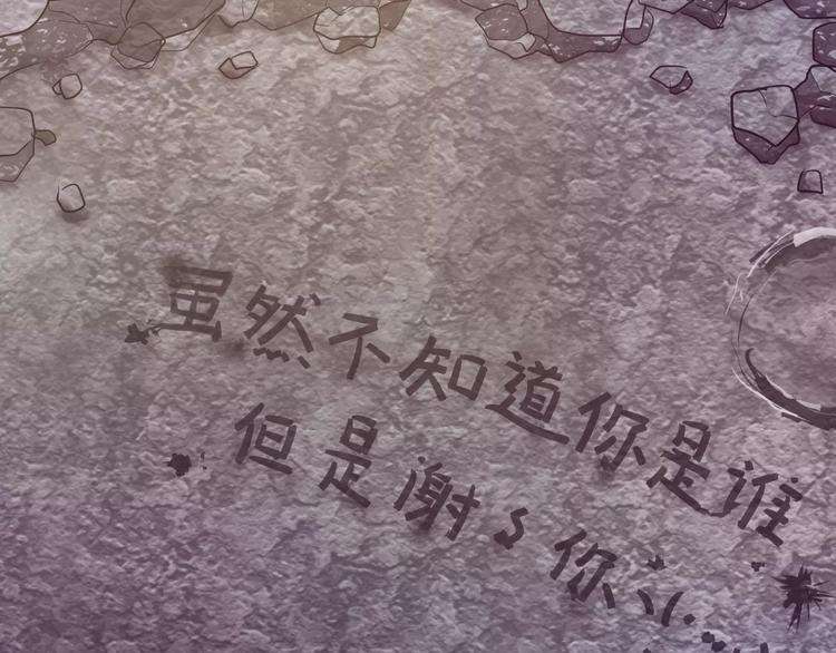 第24话 追求行动(1/2)-第27话