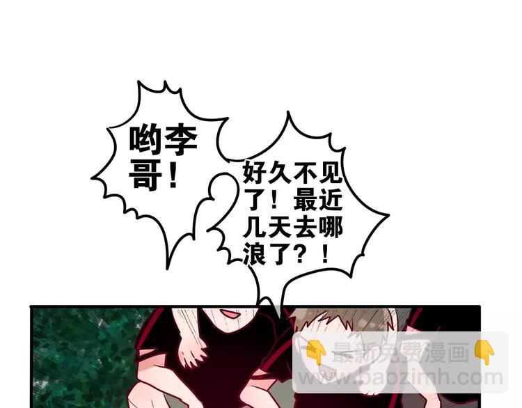 第24话 追求行动(1/2)-第27话