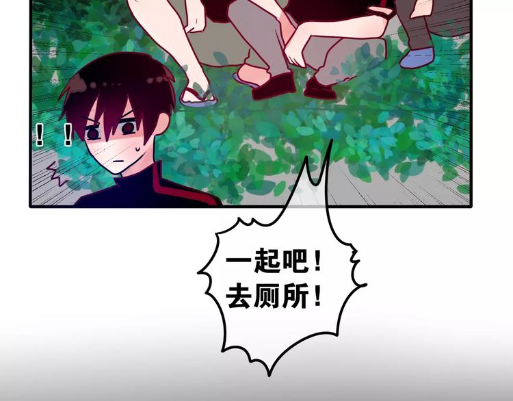 第24话 追求行动(1/2)-第27话