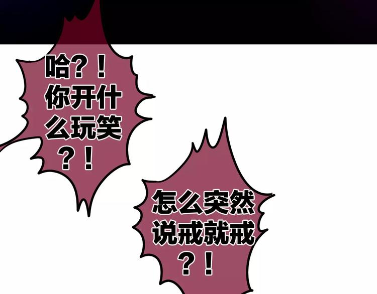 第24话 追求行动(1/2)-第27话