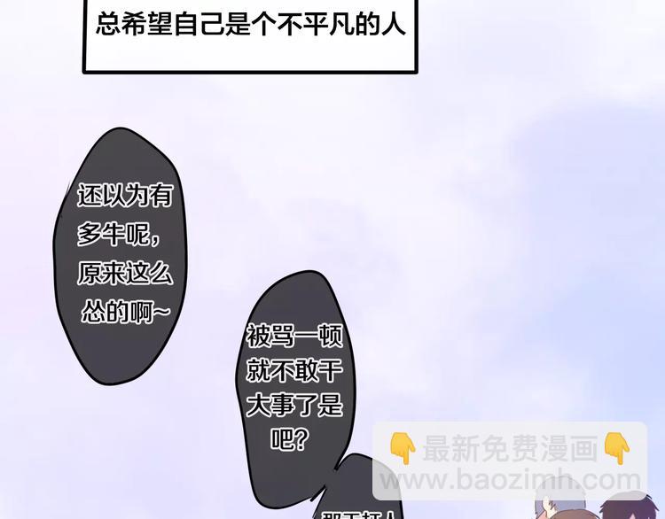 第24话 追求行动(1/2)-第27话