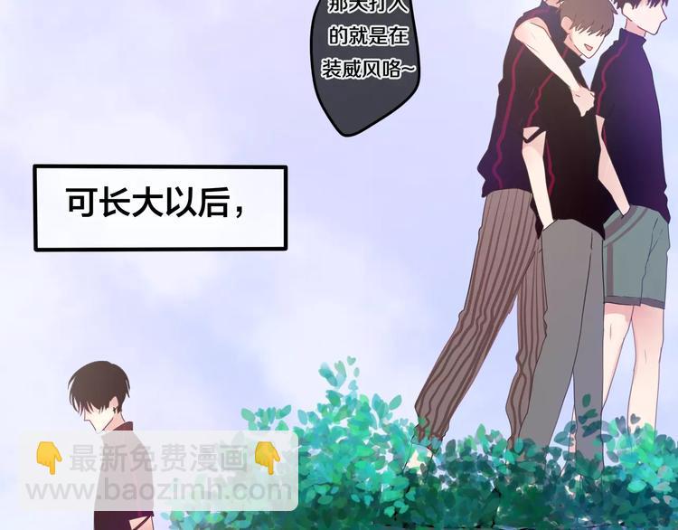 第24话 追求行动(1/2)-第27话