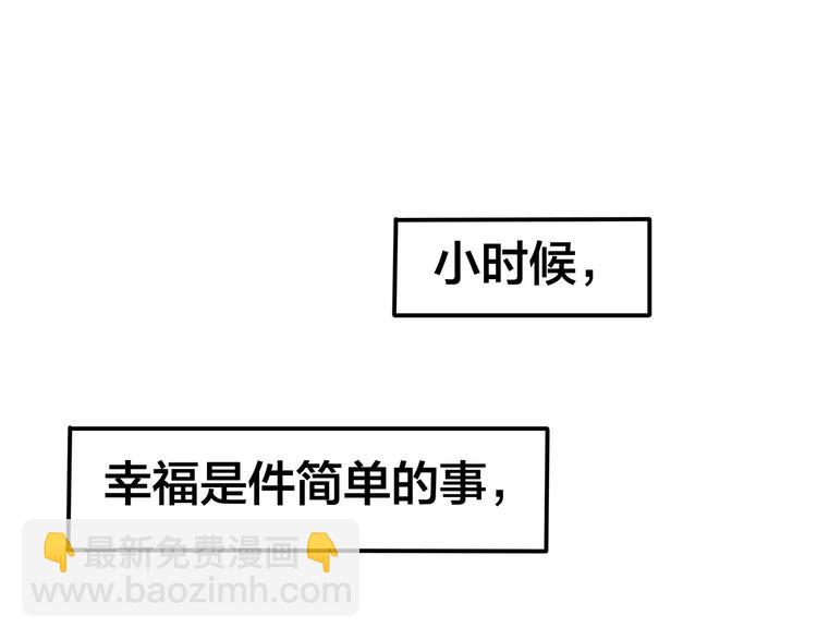 第24话 追求行动(1/2)-第27话