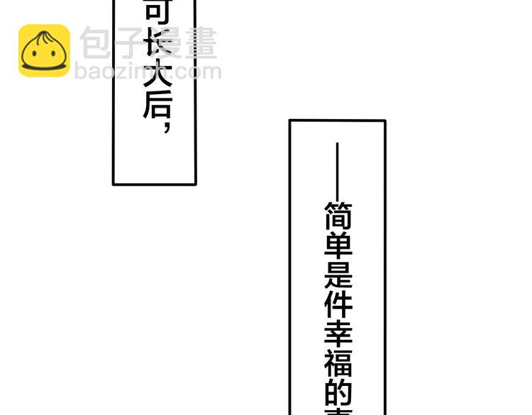 第24话 追求行动(1/2)-第27话