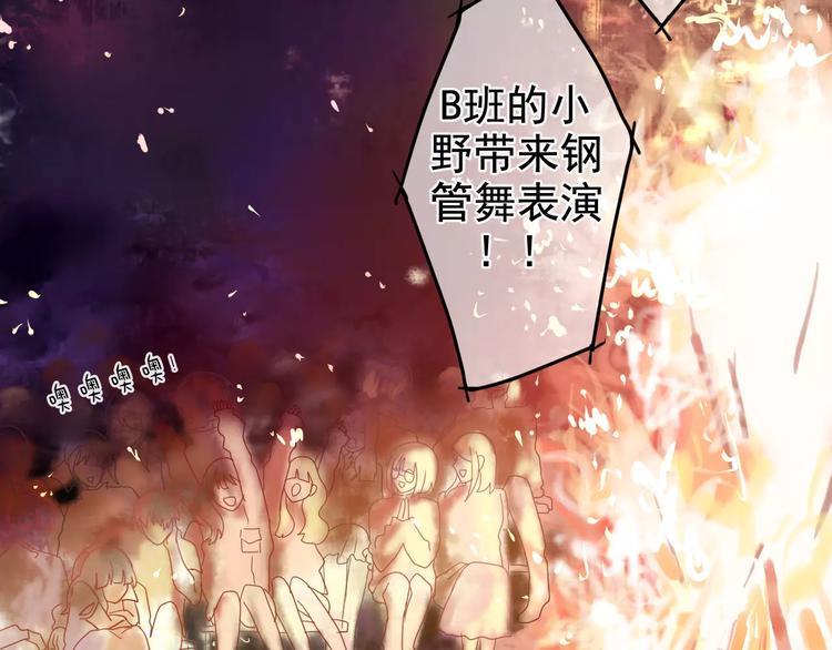 第24话 追求行动(1/2)-第27话