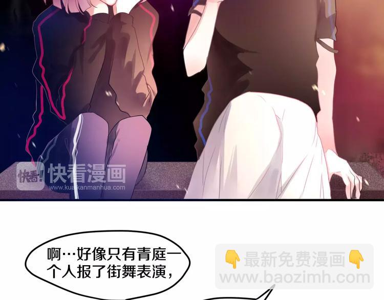 第24话 追求行动(1/2)-第27话