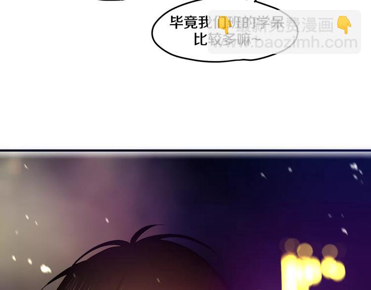 第24话 追求行动(1/2)-第27话