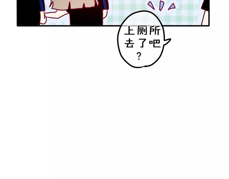 第24话 追求行动(1/2)-第27话