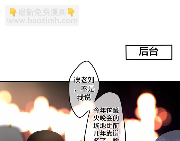 第24话 追求行动(1/2)-第27话