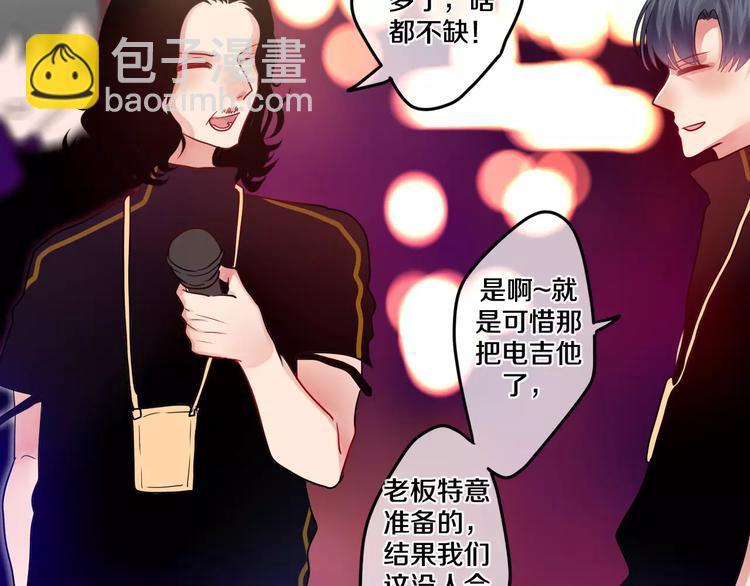 第24话 追求行动(1/2)-第27话