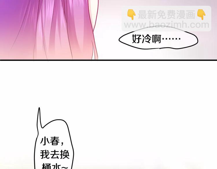 第24话 追求行动(1/2)-第27话