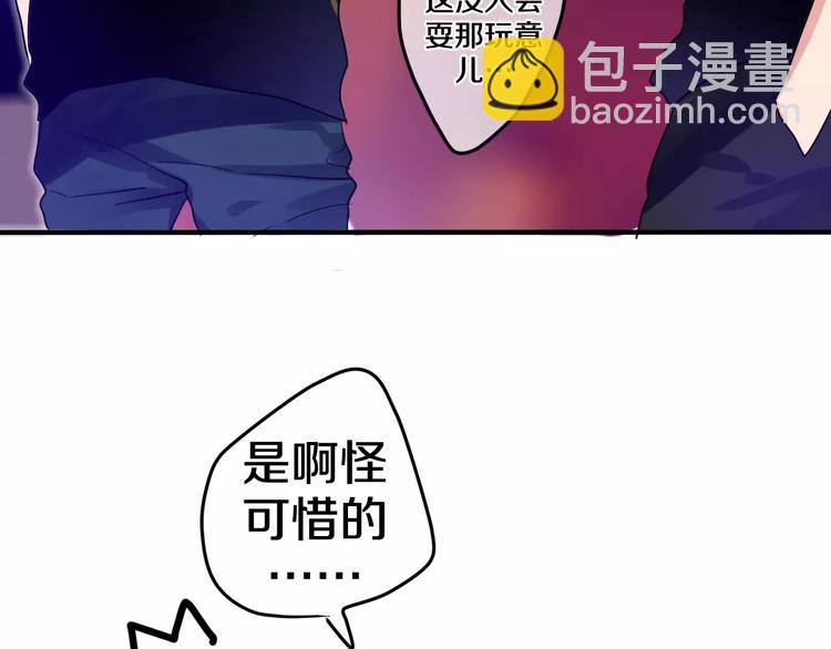 第24话 追求行动(1/2)-第27话