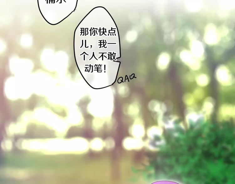 第24话 追求行动(1/2)-第27话