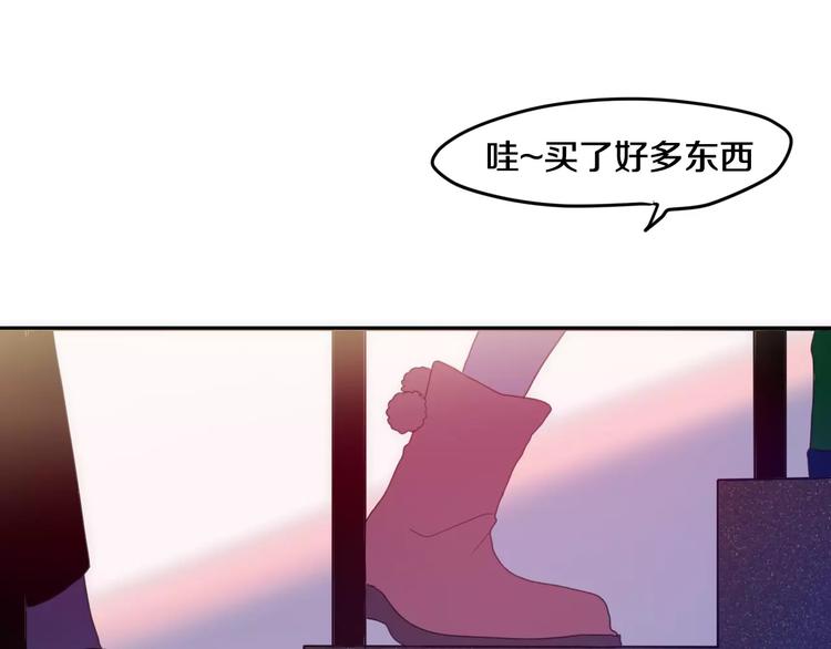 番外2  春节聚会-第29话