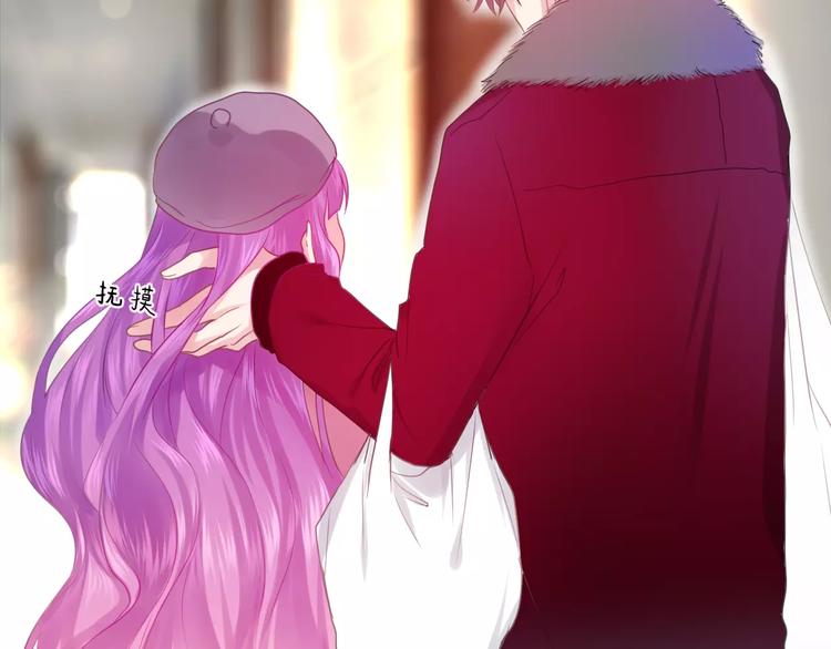 番外2  春节聚会-第29话