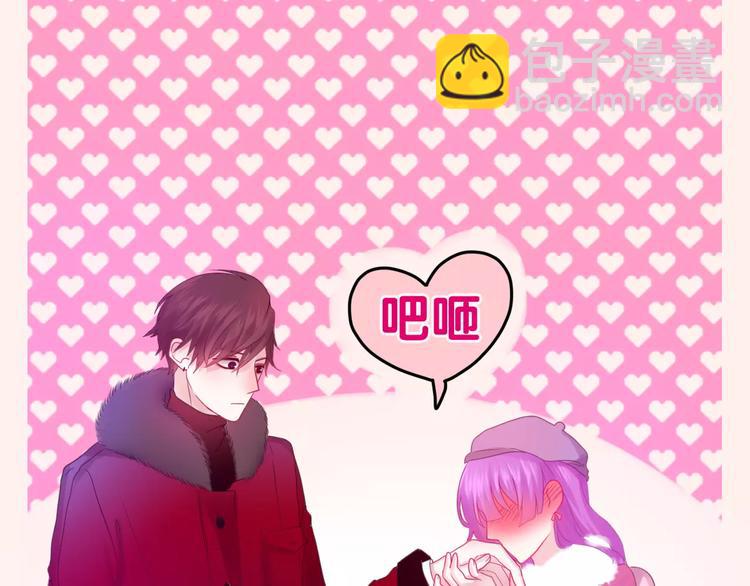 番外2  春节聚会-第29话