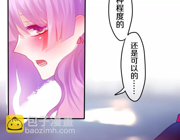 番外2  春节聚会-第29话