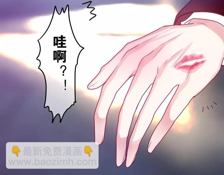 番外2  春节聚会-第29话