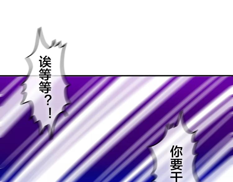 番外2  春节聚会-第29话