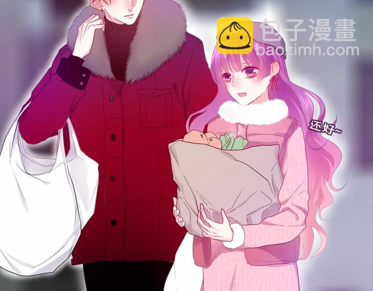 番外2  春节聚会-第29话