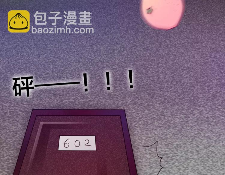 番外2  春节聚会-第29话