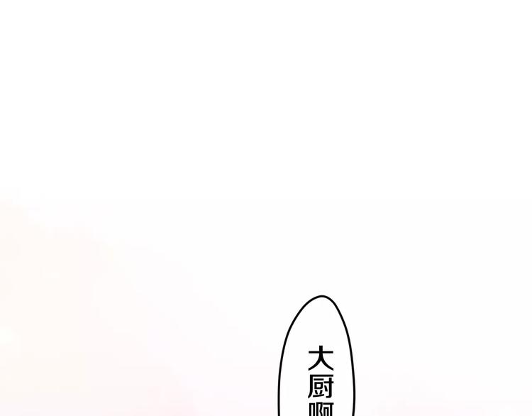 番外2  春节聚会-第29话