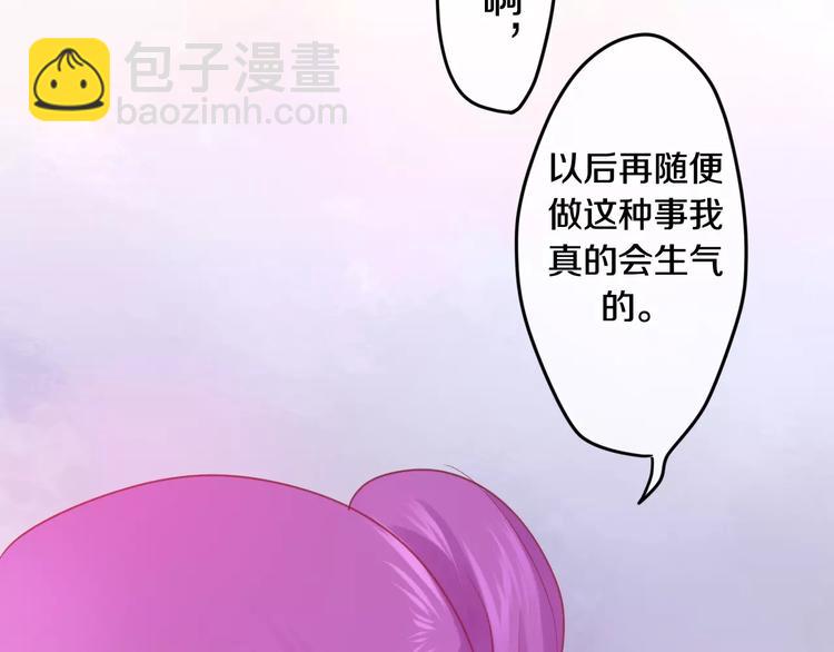 番外2  春节聚会-第29话