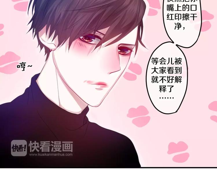 番外2  春节聚会-第29话