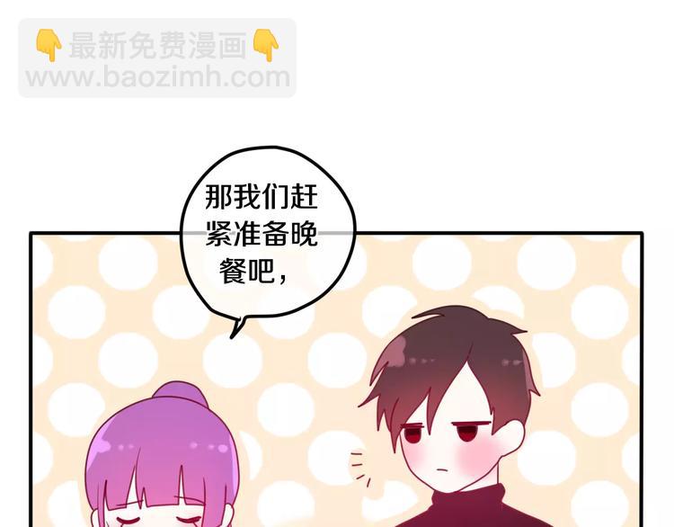 番外2  春节聚会-第29话