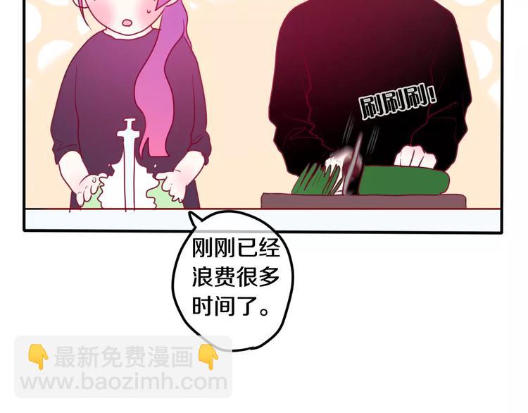 番外2  春节聚会-第29话