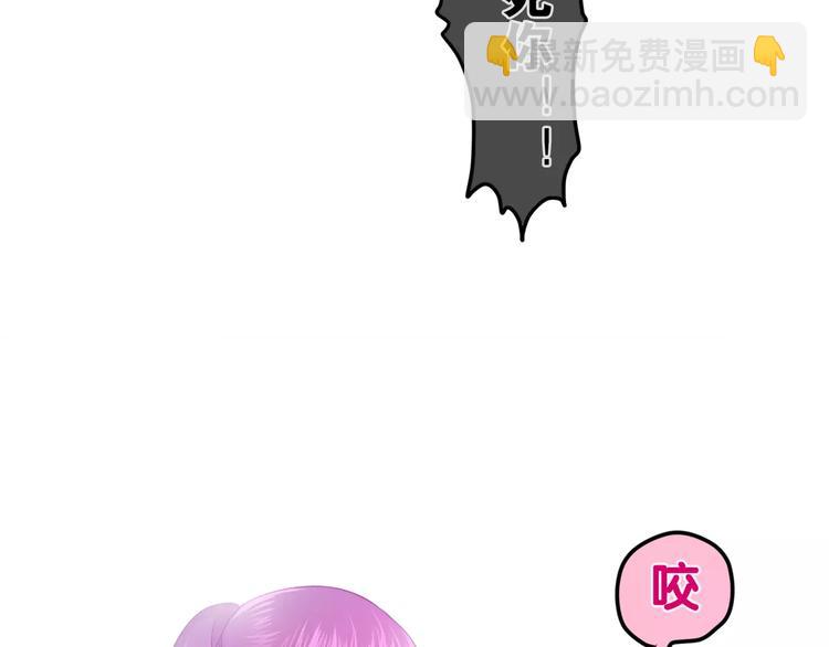 番外2  春节聚会-第29话