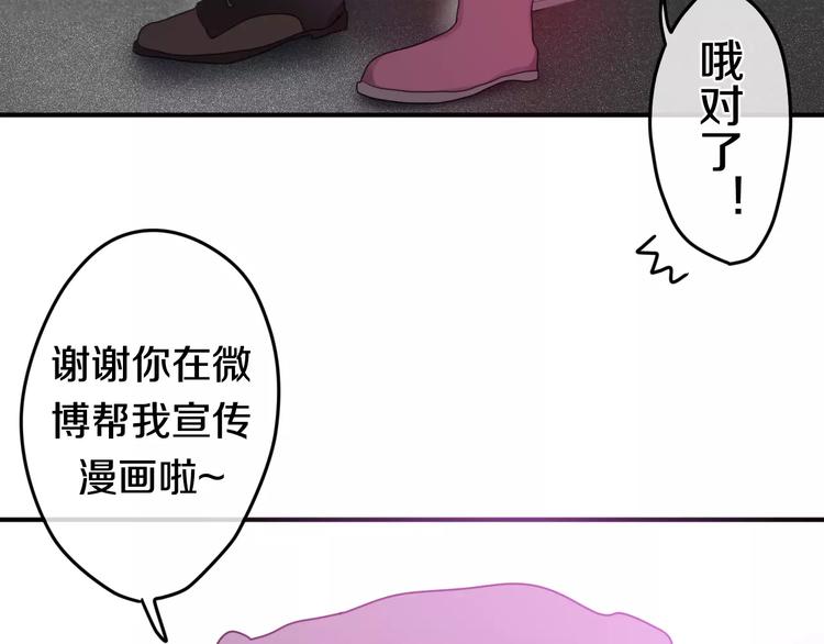 番外2  春节聚会-第29话