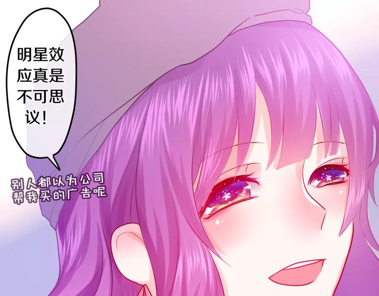 番外2  春节聚会-第29话