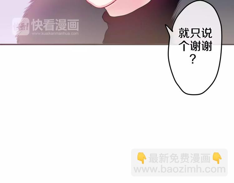 番外2  春节聚会-第29话