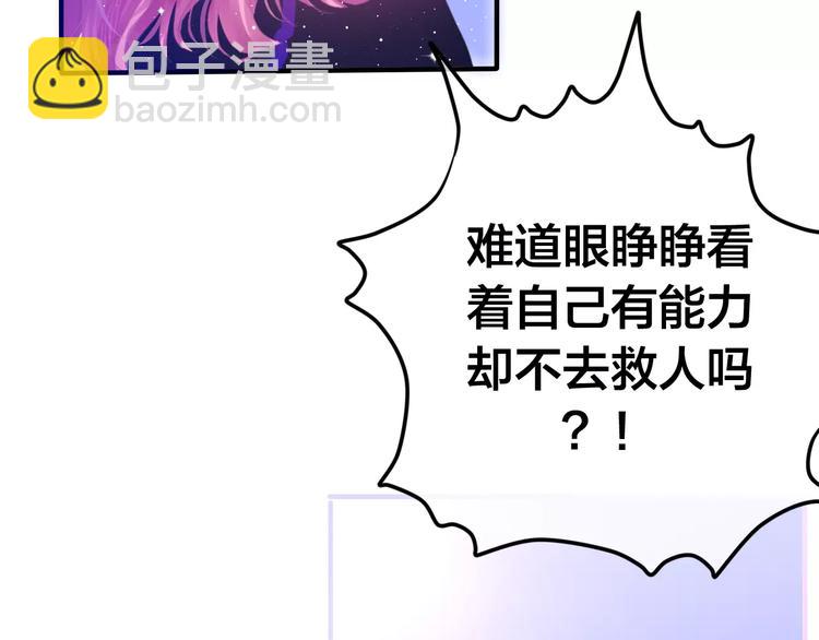 第27话 女生宿舍(1/3)-第31话